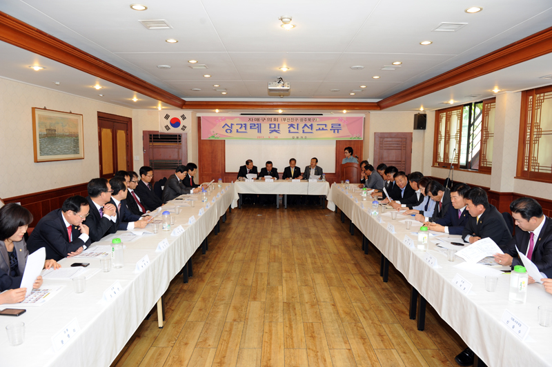 자매구의회와 친선교류행사 2번째
